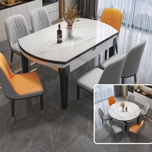 岩板餐桌椅组合家用小户型实木现代简约轻奢伸缩折叠饭桌方圆两用