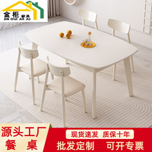 现代简约实木餐桌家用小户型6人岩板方桌1.5m长方形吃饭桌子定制