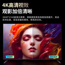 康佳云尚电视机液晶32/43/50/55/65/75/86/100英寸4K智能网络语音