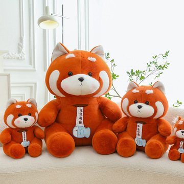软萌小浣熊玩偶可爱毛绒玩具男女孩公仔儿童睡觉抱枕摆件生日礼物