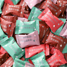 网红励志语录糖果散装高颜值清凉奶糖小零食薄荷软糖奖励学生批发