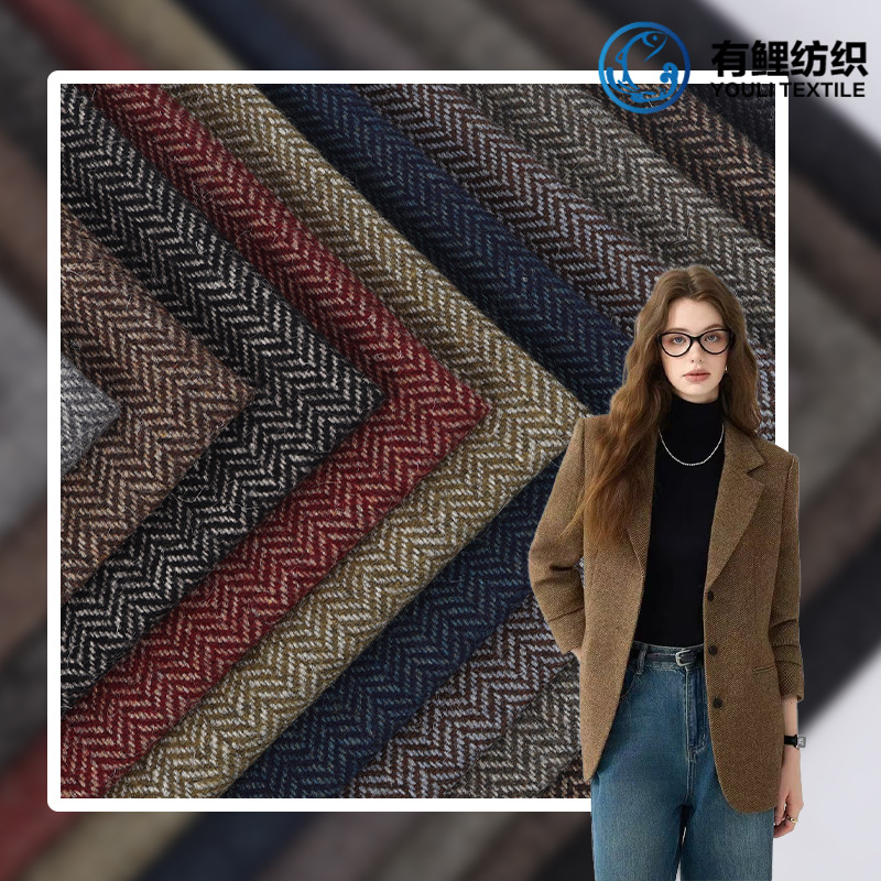 现货人字呢面料人字纹鱼骨纹毛呢面料秋冬外套裙装鞋帽箱包布料