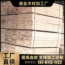 建筑木方 沙发条 托盘包装料  托盘料木包装料 木板材定制批发