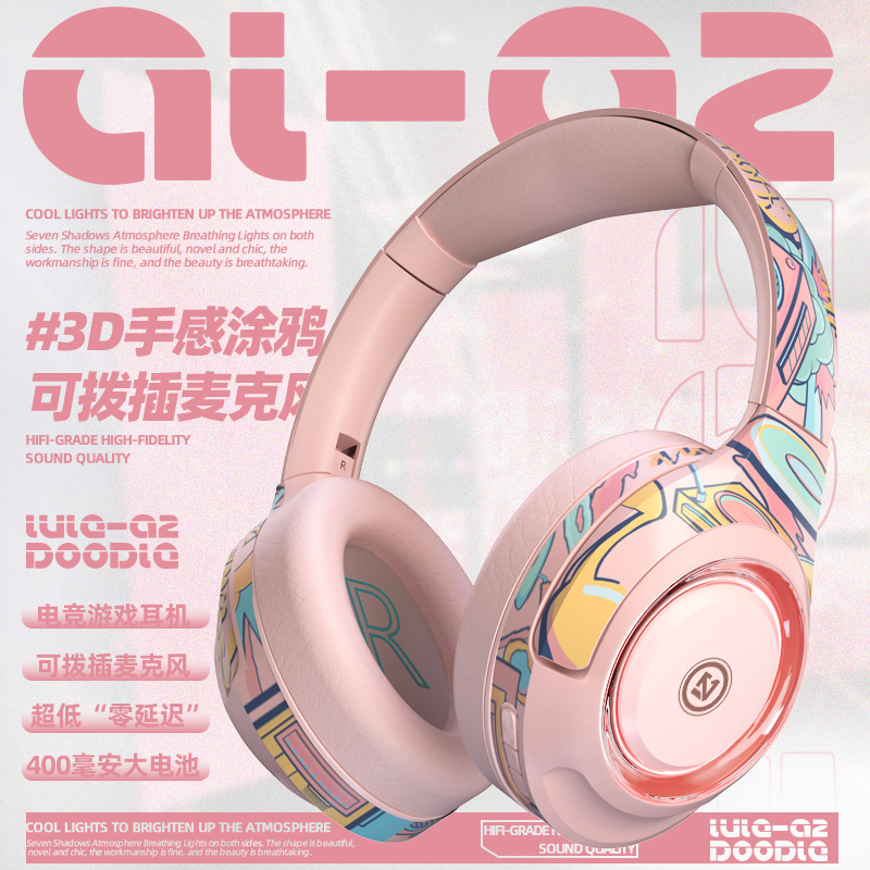 EL-A2 爆款国潮无线蓝牙耳机头戴式电脑游戏电竞隔音耳麦跨境专供