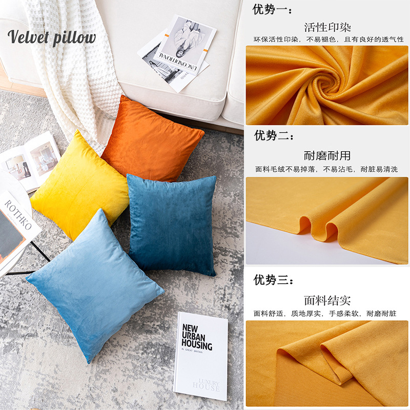 Velvet Saddle Cover Solid Color Pillow Cover Nordic Simple Ins Style Pillow Wholesale Dual-Use Car Pillow Case