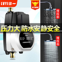 增压泵家用全自动静音自来水热水器压力泵24v小型水压增压器水泵