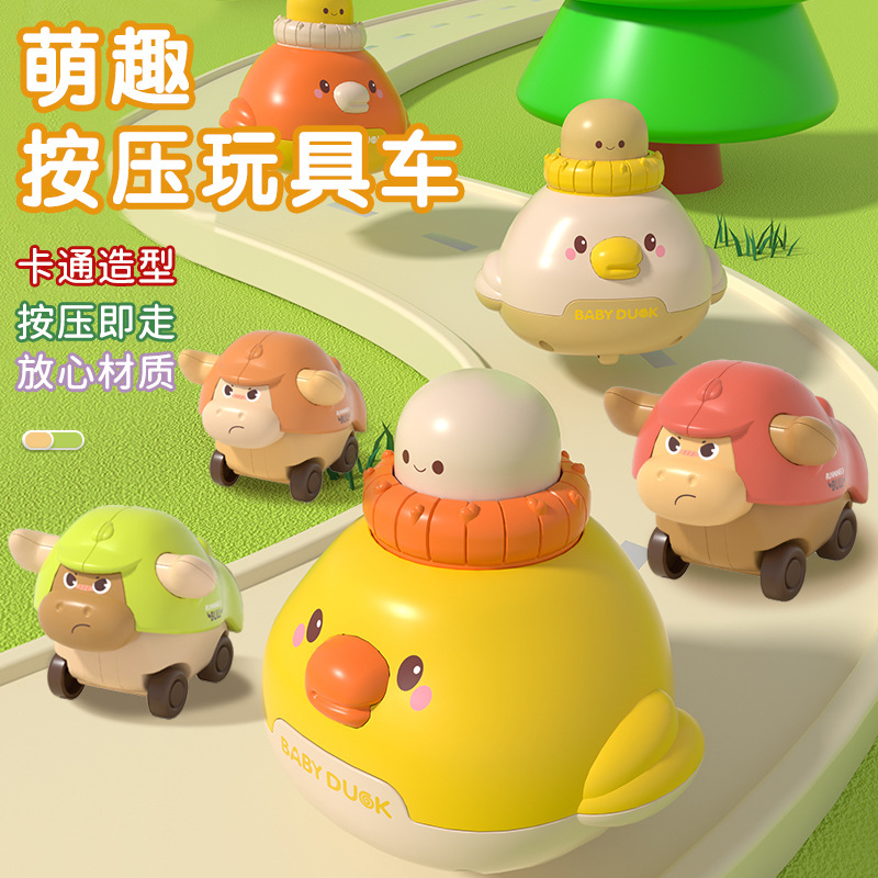 Children Press Forward Toy Car Calf Chicken Baby Car Children Inertia Sliding Pull Back Car Wholesale