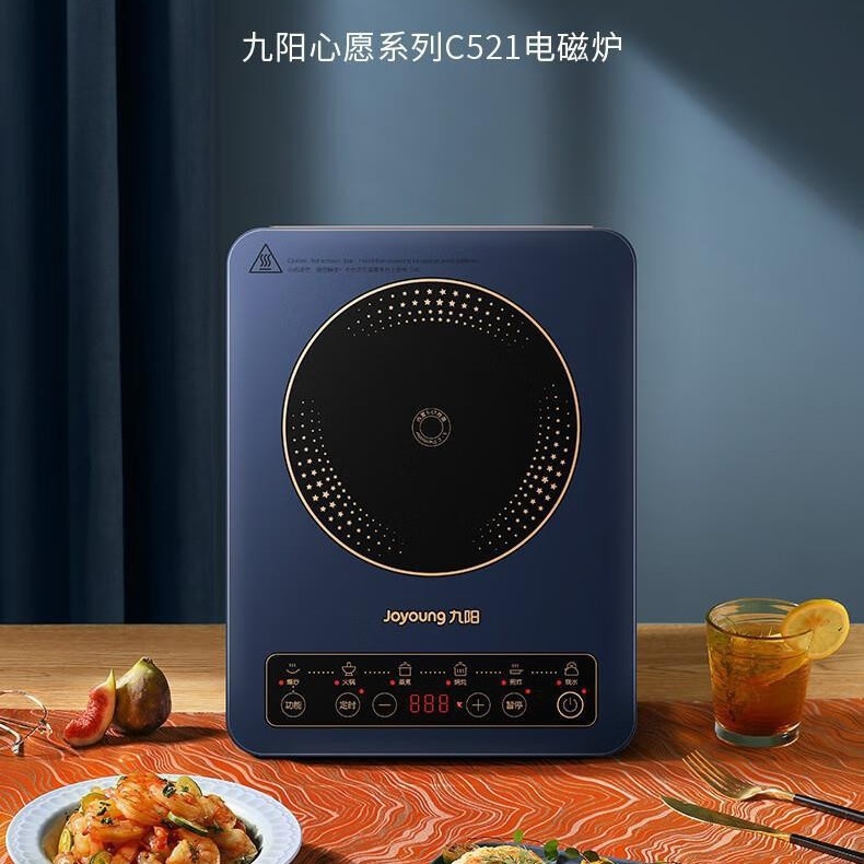 九阳c521 电磁炉电磁灶2200w一键爆炒降噪定时功能火锅蒸-阿里巴巴