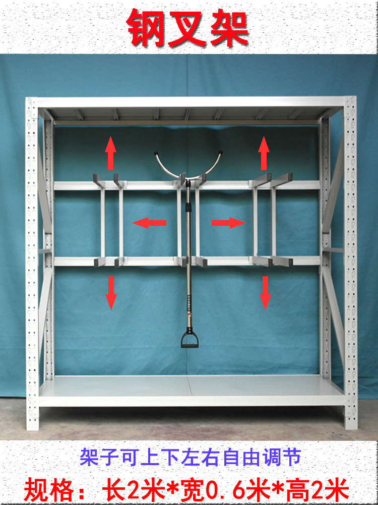 锹镐架铁锹铁铲农用工具架防暴盾牌摆放架部队战备物资装备存放架