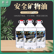 W1TR牌小火锅油燃料商用烤鱼炉植物油矿物油燃料