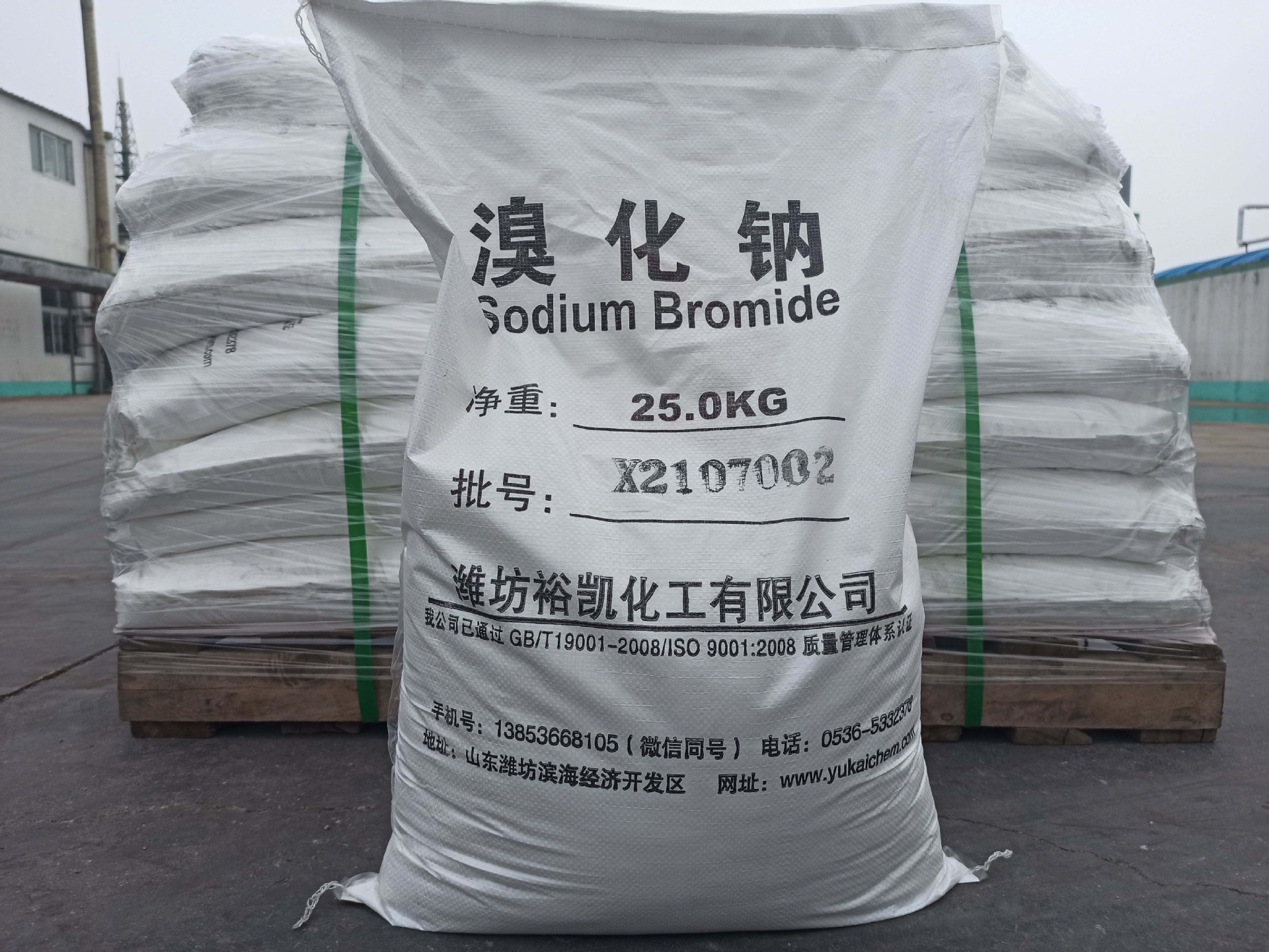 潍坊溴化钠