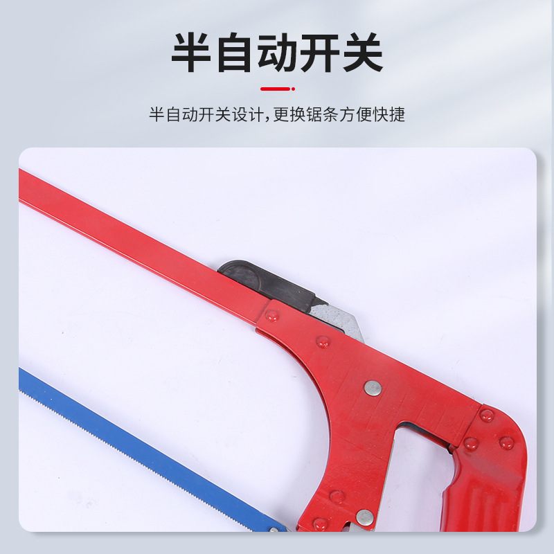 Semi-Automatic Hacksaw Frame Manual Cold-Rolled Hacksaw Frame Bi-Metal Color Matching Square Pipe Saw Household Woodworking Manual Saw