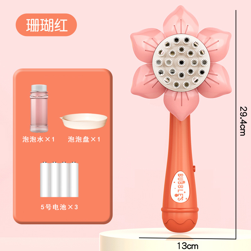 Sunflower Handheld 23-Hole Net Red Gatling Bubble Gun Shower Bubble Machine Bubble Stick Night Market Stall Wholesale