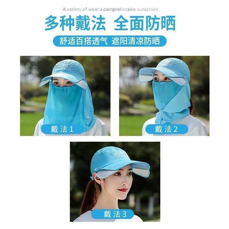 [Hat + Mask] Korean Hat Female Summer Sun Hat Cycling Folding Duck Tongue Sunshade Fishing Hat