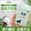 Neon Bean curd Cat litter Deodorization Clean Cat Toilet Tofu sand 6L Special Offer wholesale Non- 10 kg . 20 Jin