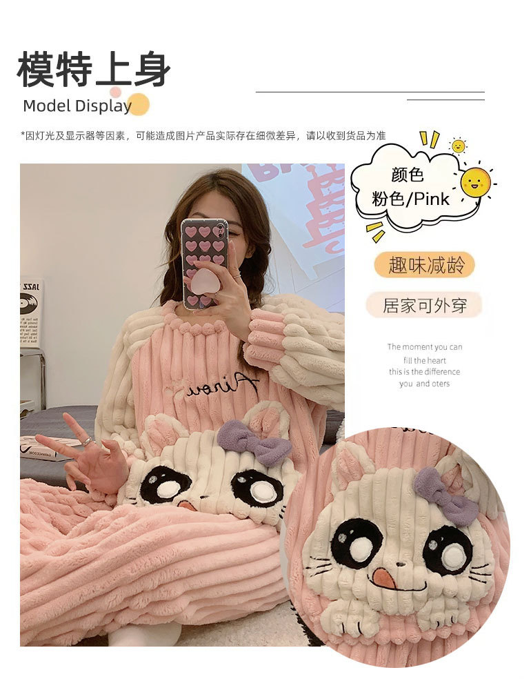 الخريف الشتاء الدافئة الفانيلا المرأة طويلة بيجامة مجموعات سميكة المرجان الصوف لطيف فتاة الكرتون ملابس خاصة الفانيلا الإناث منامة الموضة الخريف الشتاء الدافئة الفانيلا المرأة طويلة بيجامة مجموعات سميكة المرجان الصوف لطيف فتاة الكرتون ملابس خاصة الفانيلا الإناث منامة الموضة