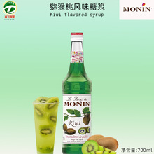 莫林MONIN猕猴桃风味糖浆玻璃瓶装700ml咖啡鸡尾酒果汁饮料