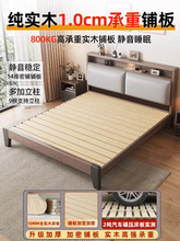 实木床出租房用经济型1.2m单人床架简约现代1.8m家用双人床带软包