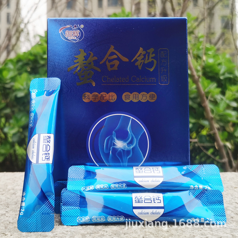 御辉螯合钙粉天门冬氨酸会销礼品电商货源-阿里巴巴