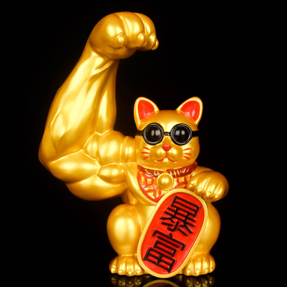 麒麟臂劫财猫 招财猫 暴富猫大力肌肉巨臂网红饰品店铺开业送贺礼