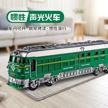 绿皮火车玩具高铁小火车轻轨模型惯性小汽车儿童玩具1-2男孩3-6岁