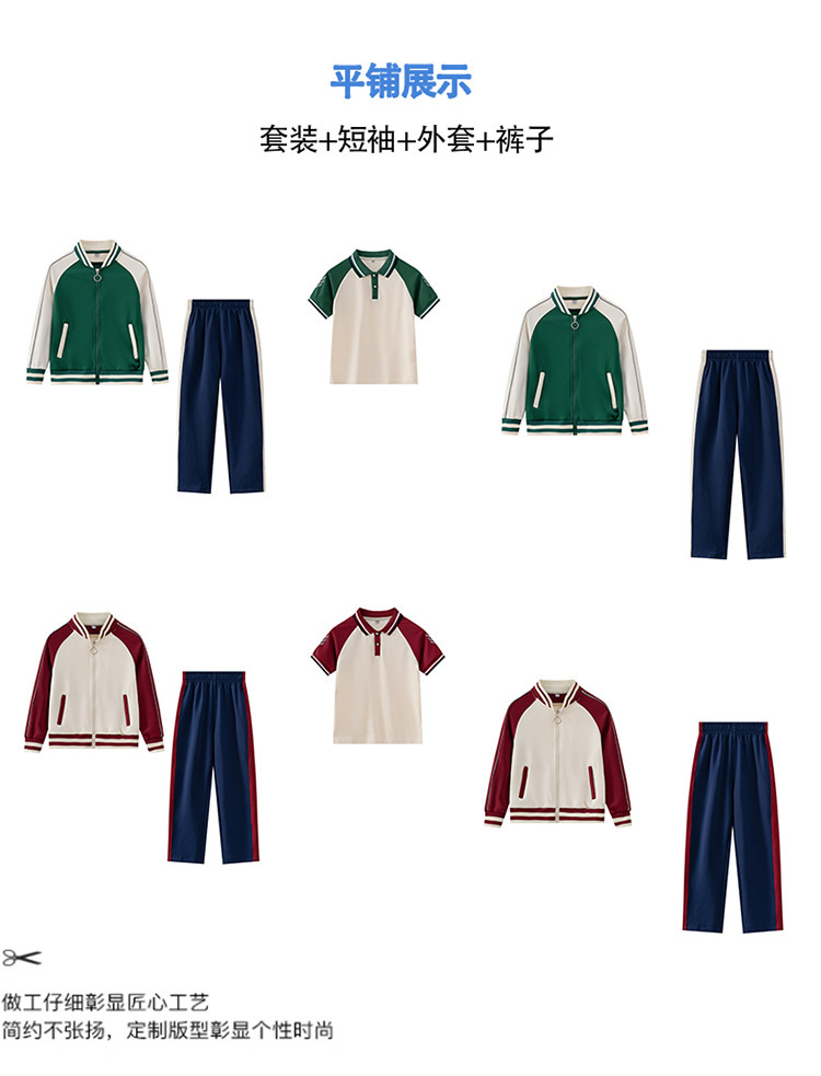 新款夏季学生校服长袖套装班服高中生初中生三件套班服运动服