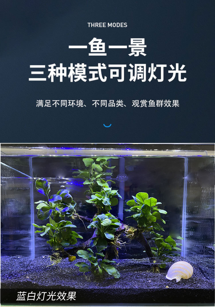 rs日胜三色金鱼锦鲤灯龙鱼灯水草灯水中灯鱼缸灯led灯防水潜水灯