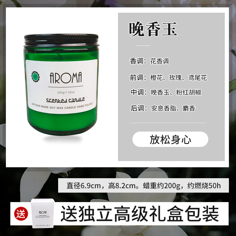 Aromatherapy Candle Customized Large Green Bottle Soy Wax Smoke-Free Purification Air Emergency Lighting Gift Factory Wholesale