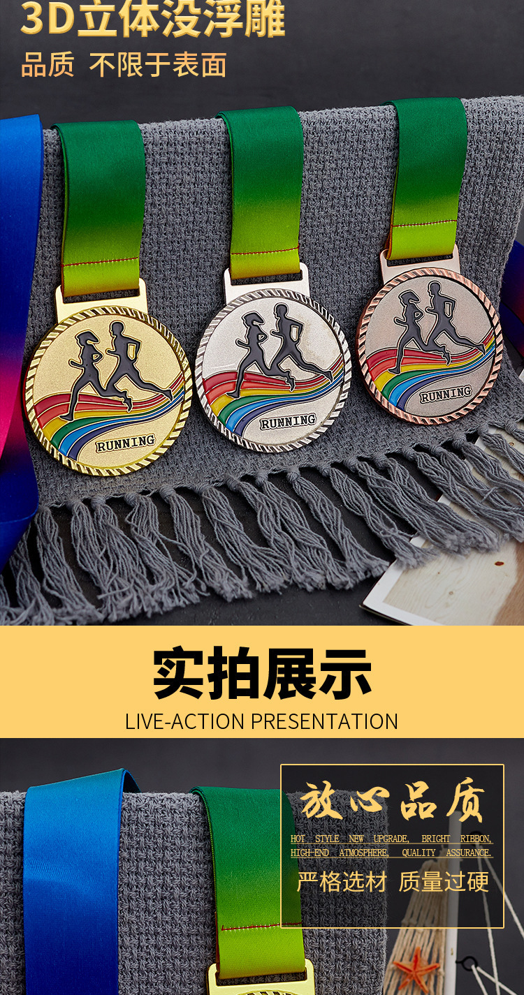 定金属奖牌学校团队运动会比赛挂牌颁奖典礼奖章篮球奖牌制作现货