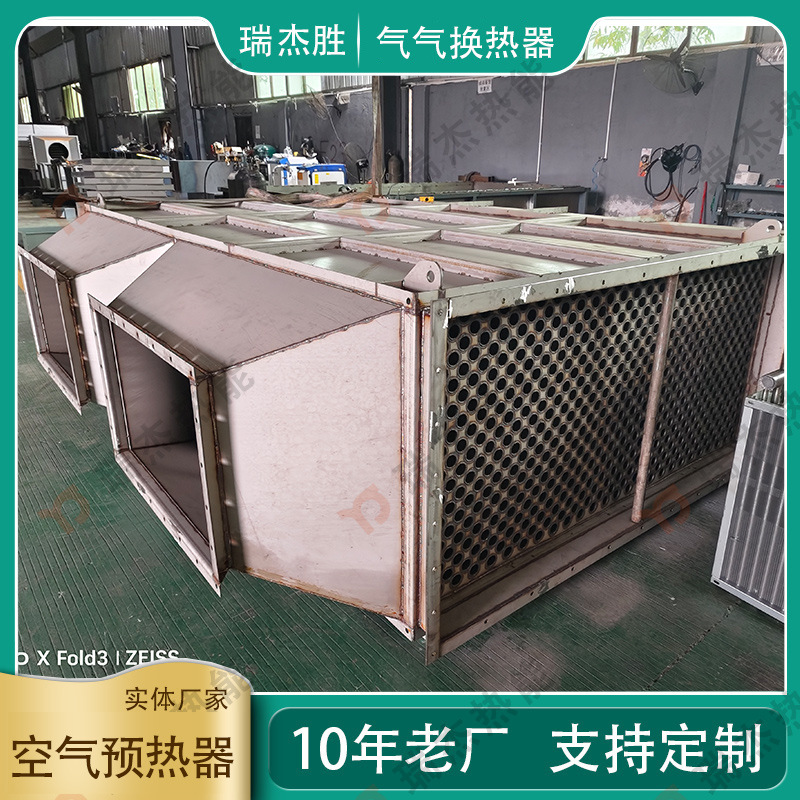 RTO炉气气换热器 锅炉空气预热器高温气体热交换器燃烧尾气预热器