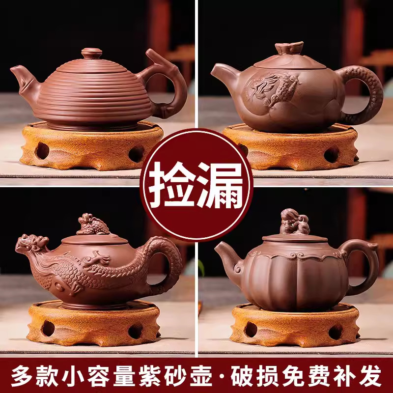 紫砂壶朱泥红泥过滤小号茶壶功夫茶壶家用泡茶器功夫茶具厂家直销
