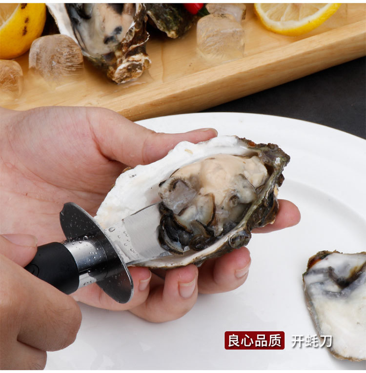 开蚝刀质量可靠开壳用具刀不锈钢生蚝木柄耗器撬壳小工具