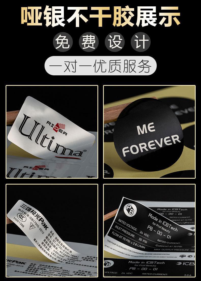 厂家直供pvc拉丝银电器警示标贴纸 铭牌商标印刷哑银不干胶标