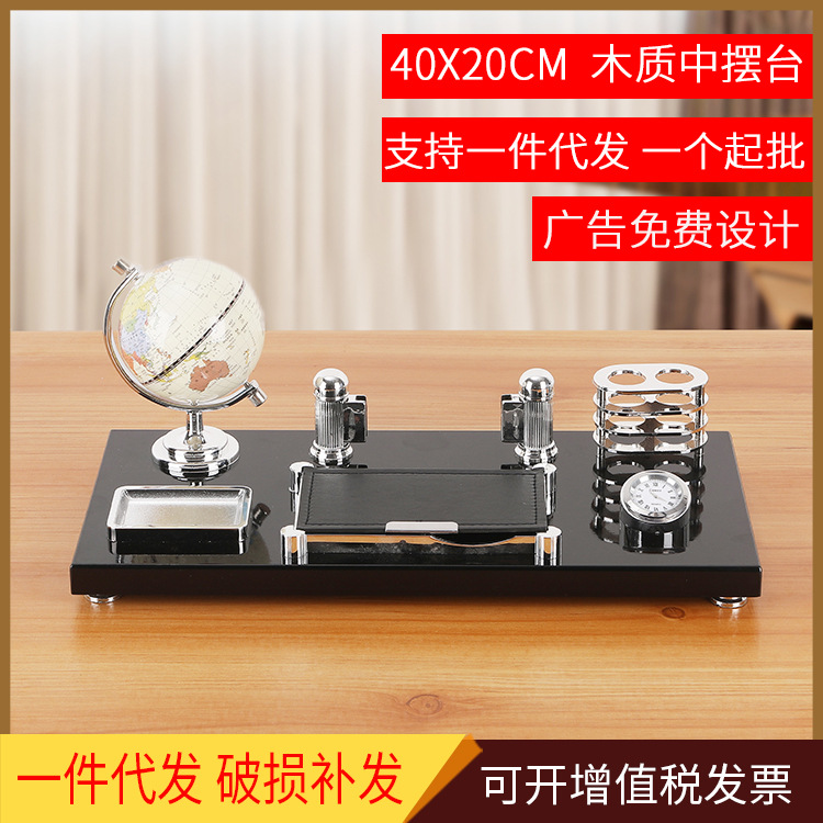 商务桌历架2025年老板办公桌笔筒木质桌面黑漆pu皮质便签收纳盒