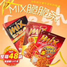 泰国进口零食VFOODS-MIX 脆脆条75g/60g香辣鸡味虾条零食零售批发