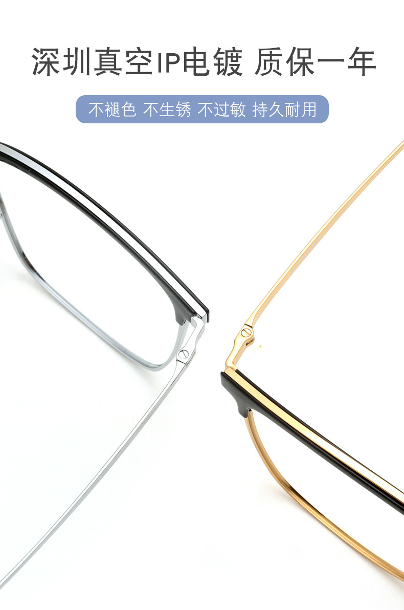 钛架镜框β钛男平光防辐射防蓝光眼镜b钛近视眼镜框纯钛女眼镜架
