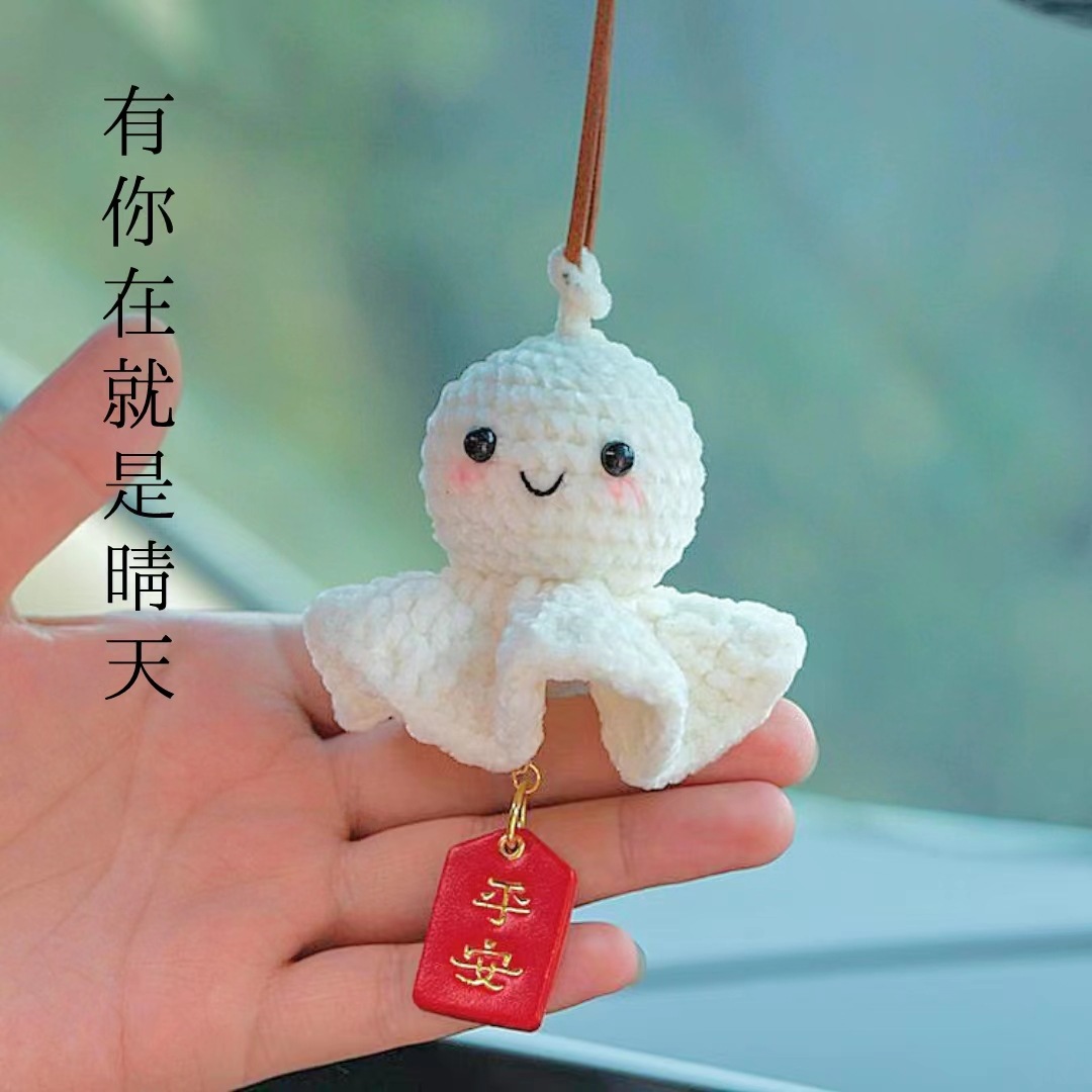 毛线成品晴天娃娃纯手工编织车载挂件针织玩偶后视镜diy车饰挂件
