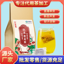 回春集 红豆薏米芡实茶赤小豆薏仁祛去除茶湿茶源头厂家OE M贴 牌