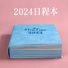 2024年日程本定制自律打卡时间管理每日计划本效率手册日历笔记本