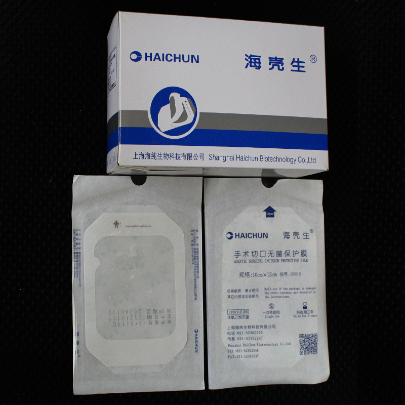 上海海壳生手术切口无菌保护膜透明敷贴防水胶布贴膜10*12