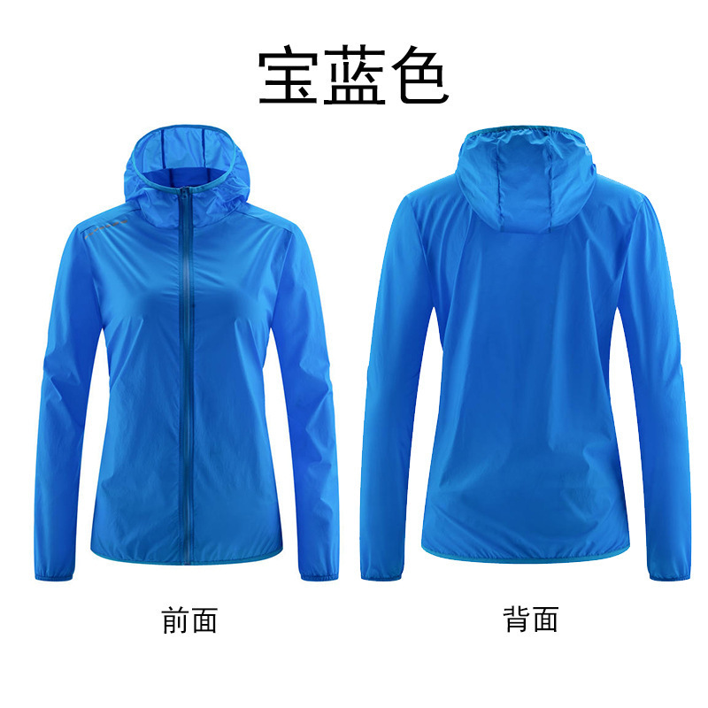 Men's and Women's Sun-Protective Clothing Thin Breathable and UV-Resistant Sun Protection Clothing Long Sleeve Ice Silk Wind Shield Printed Logo Wholesale