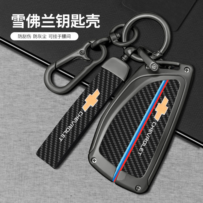 适用雪佛兰车钥匙锐宝x套科沃兹科鲁兹科鲁泽迈l3创酷包壳扣工厂