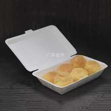 饭盒一次性盒烧烤煎饺长方形打包盒纸盒外卖快餐盒小吃盒子