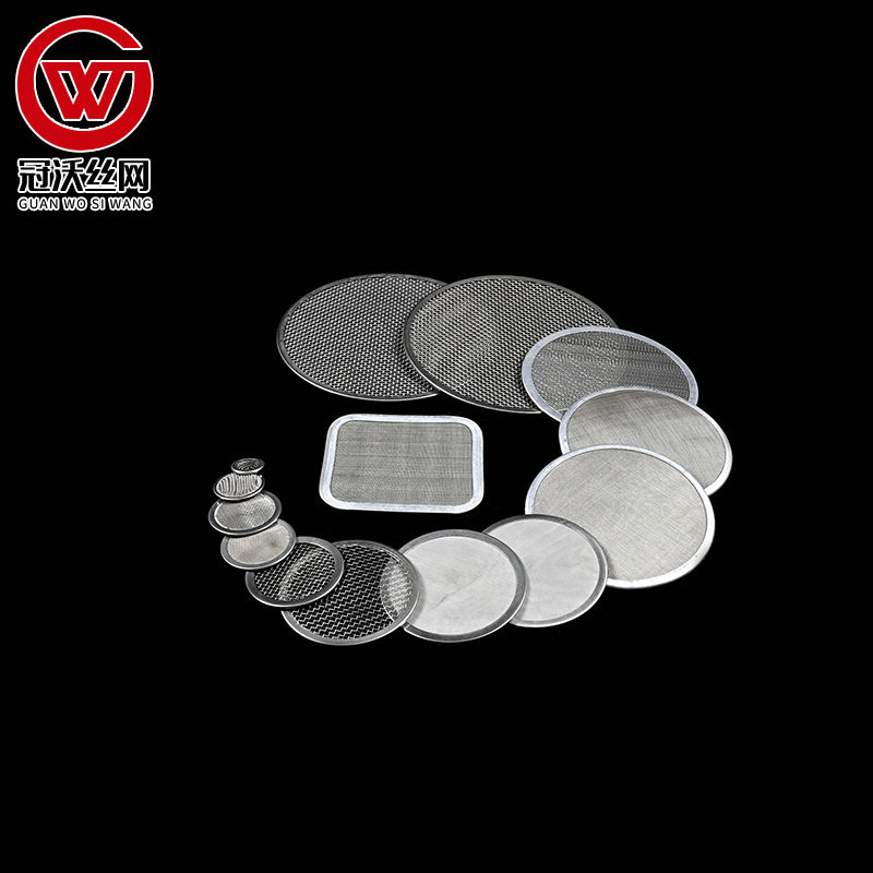不锈钢包边过滤片单层多层金属丝网冲压滤片水槽除杂滤网圆片