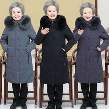 2024中老年羽绒棉服女妈妈棉衣中长款冬季大码奶奶装加厚棉袄外套