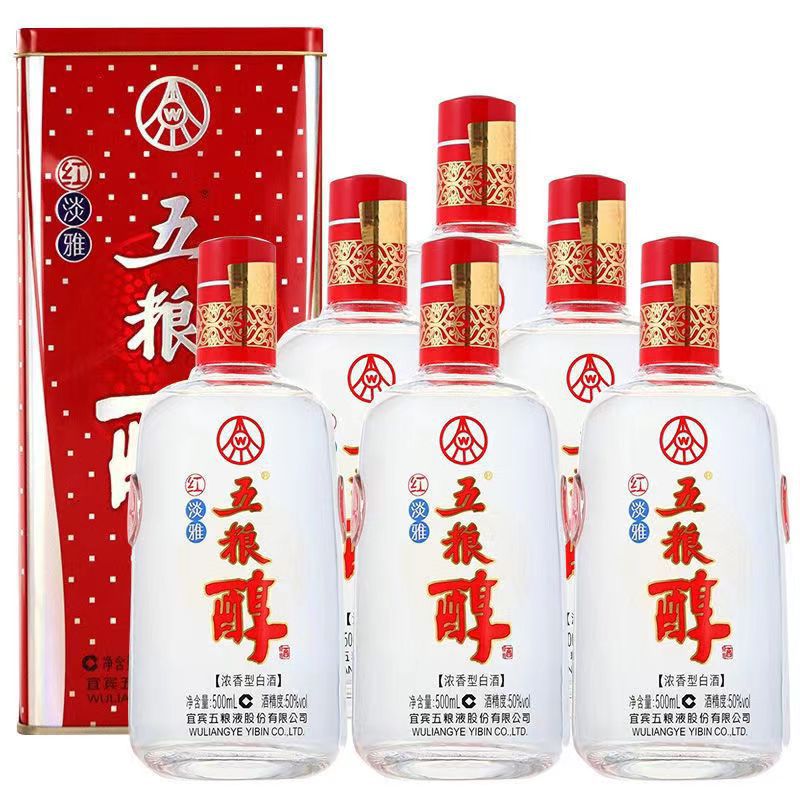 白酒批发五粮醇红淡满天星50度浓香型整箱6瓶*500ml婚庆喜宴-阿里巴巴