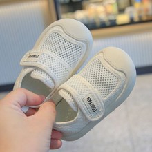 学步鞋春季儿童鞋女宝宝鞋子软底防滑婴幼儿鞋男童2024透气机能鞋