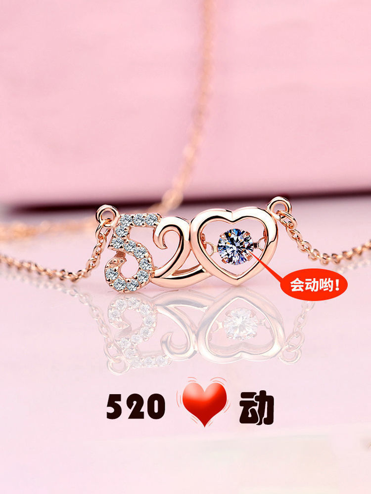 我爱你520情人节项链 锁骨链灵动款式镀铂金玫瑰金吊坠小仙女礼物