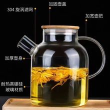 高硼硅玻璃茶壶果汁日式凉水壶明火加热泡茶壶家用竹盖壶花茶壶