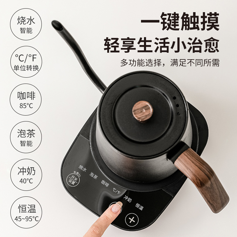 Kettle Intelligent Constant Temperature Electric Kettle Gooseneck Narrow Mouth Coffee Pot Tea Temperature Control Kettle